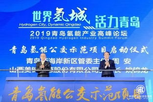 青島 以新興能源技術研發(fā)為引擎，全力打造世界級氫能產業(yè)新高地