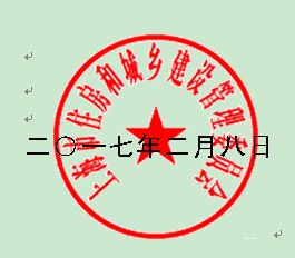 關(guān)于進(jìn)一步加強(qiáng)本市建設(shè)工程項目管理服務(wù)的通知